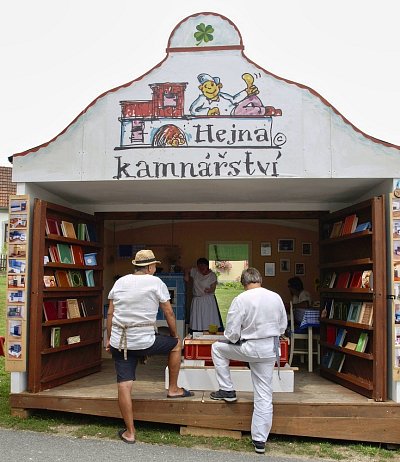 kamnari-1.jpg